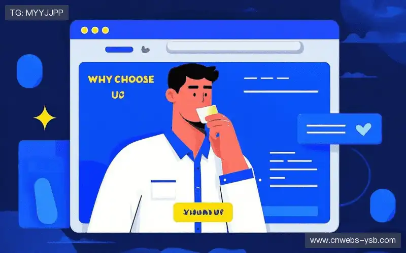 跨区域协作链路